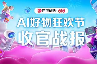 188bet金宝搏官方网站